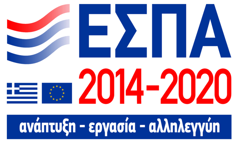 ΔΙΑΤΑΞΗ ΕΣΠΑ-ΕΚΤ_2014-2020