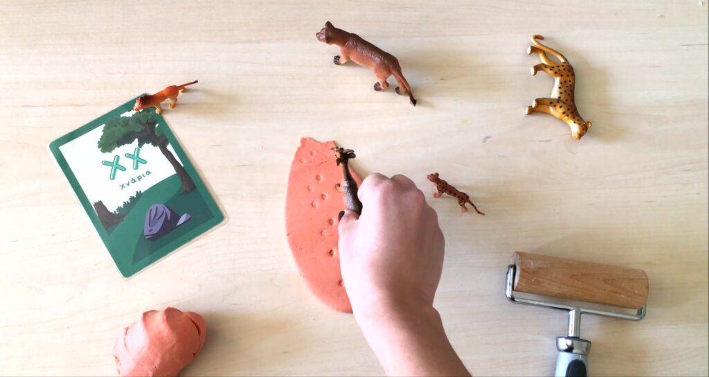 Η εικόνα απεικονίζει κάποιον να δημιουργεί τα ίχνη από διάφορα ζώα