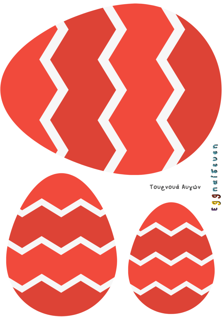 2. Τουρνουά αυγών eggpaideush