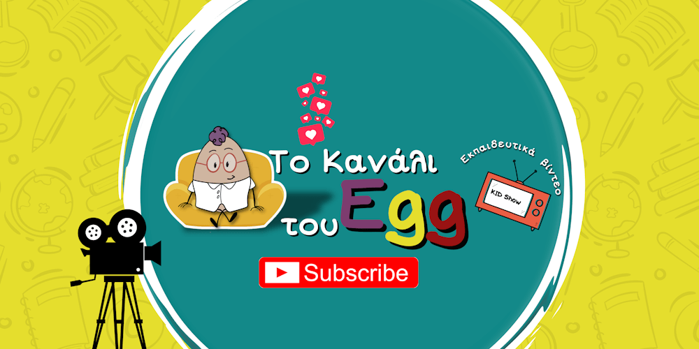 παιδικά βίντεο