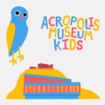 Acropolis Museum Kids εκπαιδευτικές δραστηριότητες για παιδιά